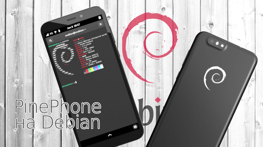 PinePhone Mobian Debian