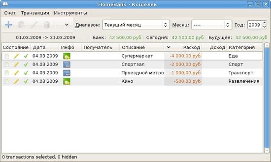 HomeBank