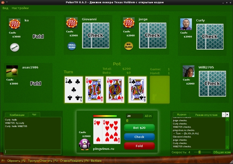 PokerTH - игра техасский покер для Linux, скачать бесплатно. Игры