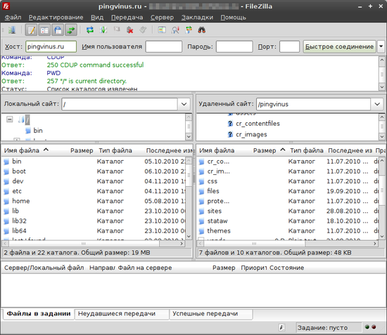 FileZilla