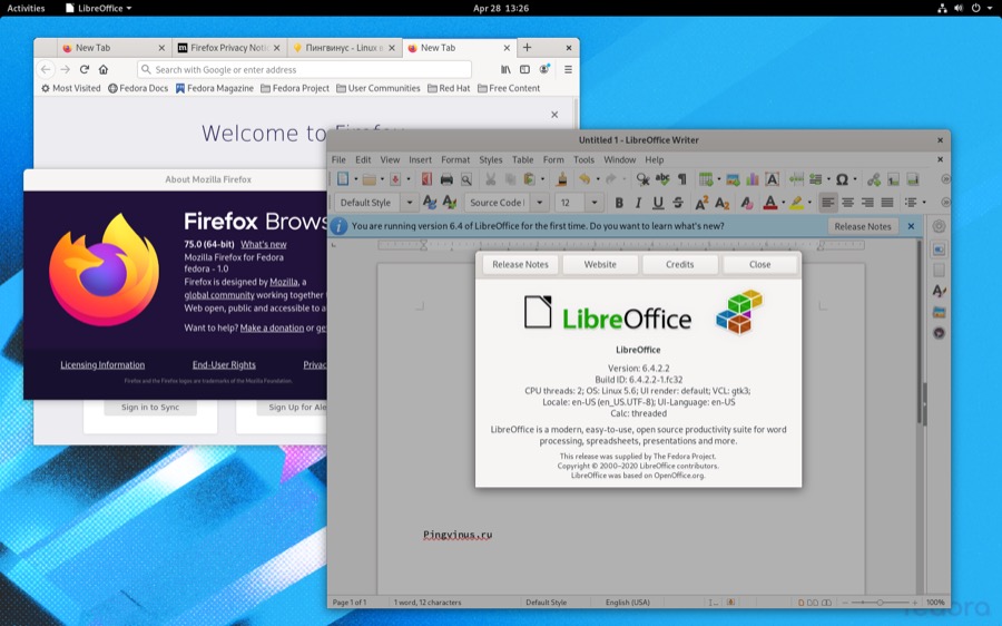 Fedora 32: Firefox и LibreOffice