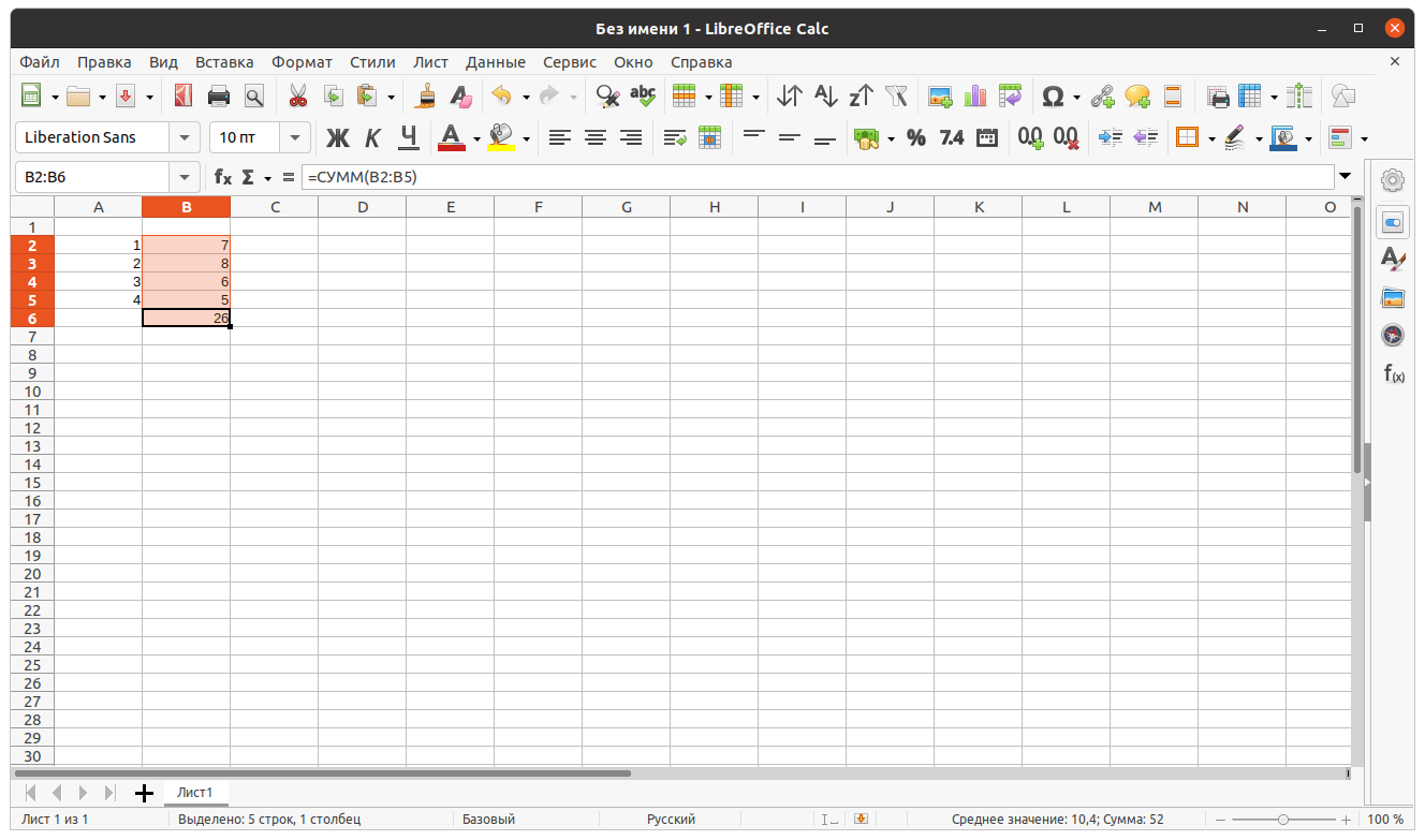 LibreOffice Calc 7.0