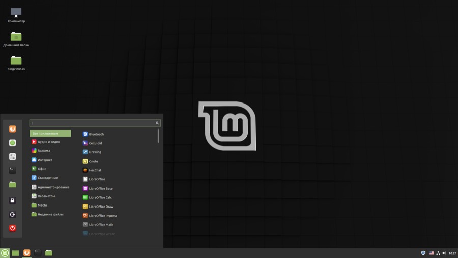 Linux Mint 19.3 Tricia