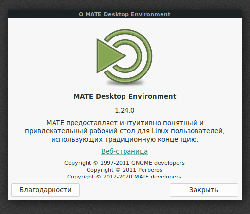 MATE 1.24: About