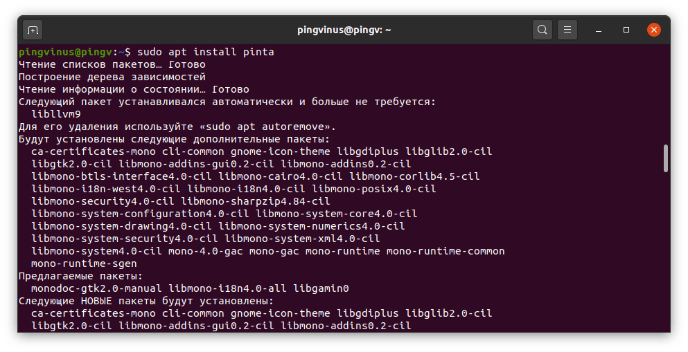 Pinta 1.7: Установка в Ubuntu
