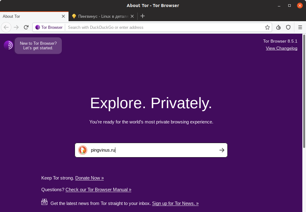 Tor Browser 8.5.1