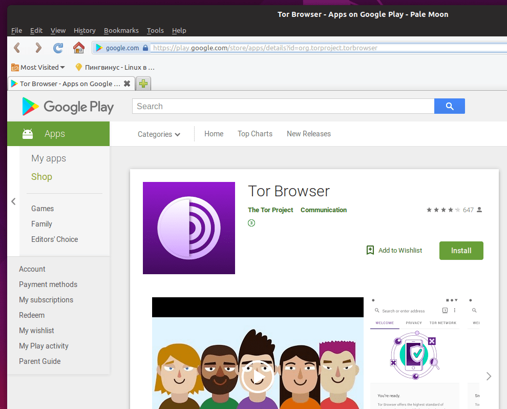 Tor Browser Google Play