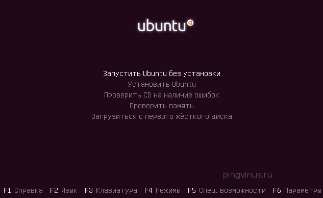 Ubuntu 11.10 Live Cd