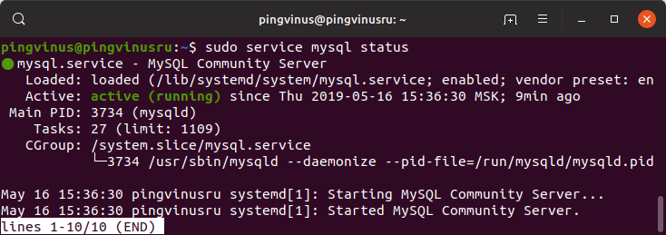 MySQL status