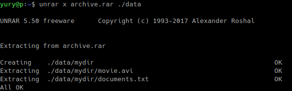 Распаковка RAR в Linux