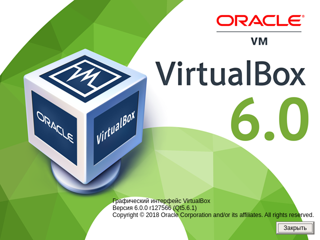 Релиз VirtualBox 6.0