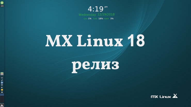 MX Linux 18