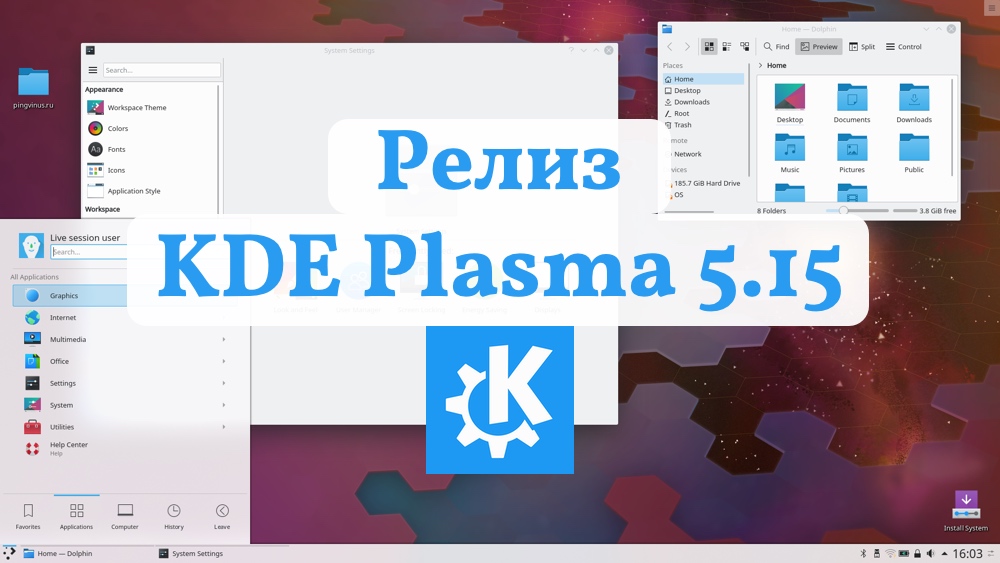 KDE Plasma 5.15