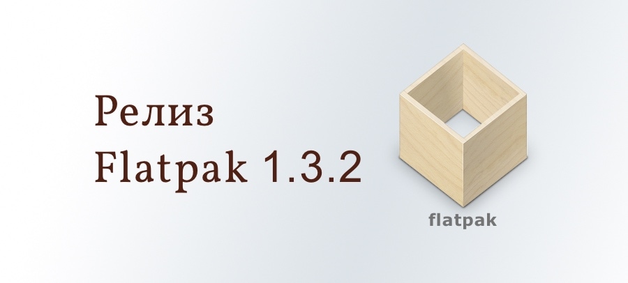 Flatpak 1.3.2