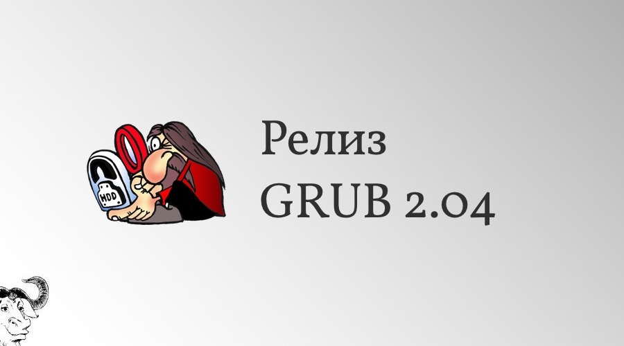 GRUB 2.04