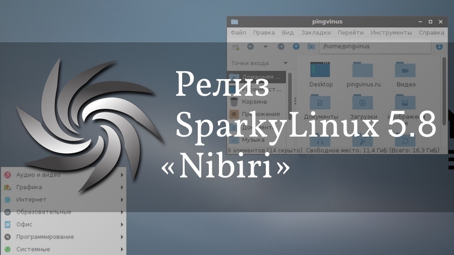 SparkyLinux 5.8 nibiri