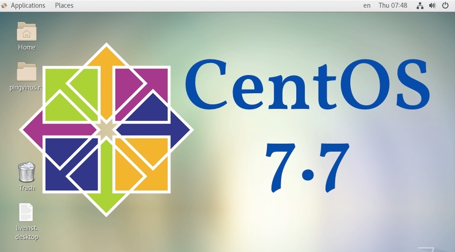 CentOS 7.7