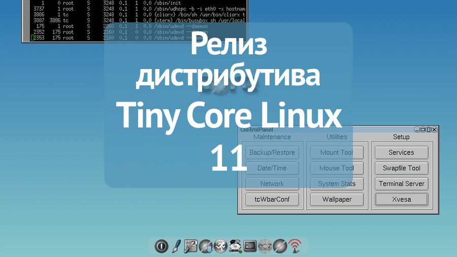 Tiny Core Linux 11