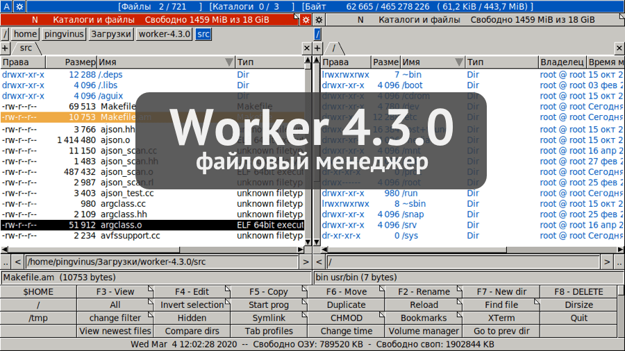 Worker 4.3.0