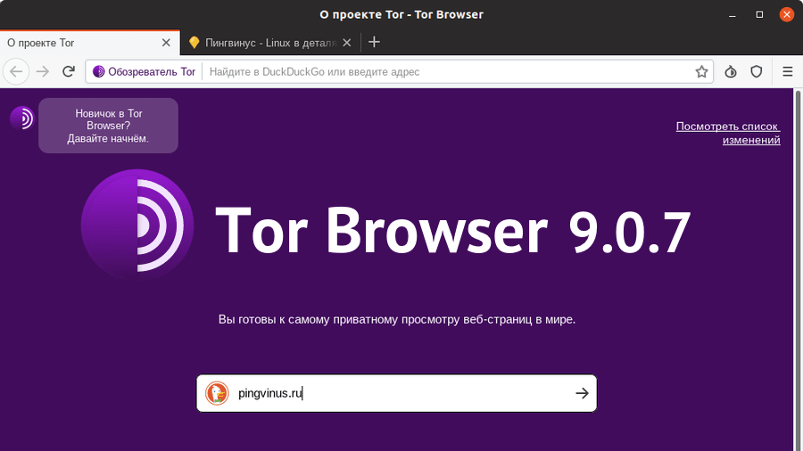 Tor browser online megaruzxpnew4af tor browser для гугл хром mega