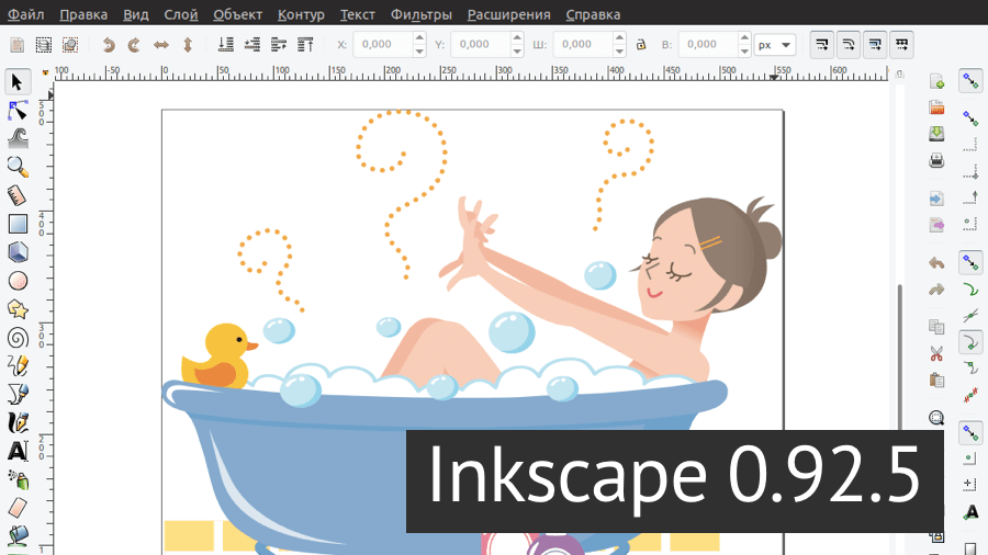 Inkscape 0.92.5