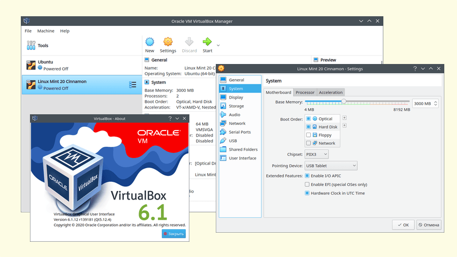VirtualBox 6.1.12
