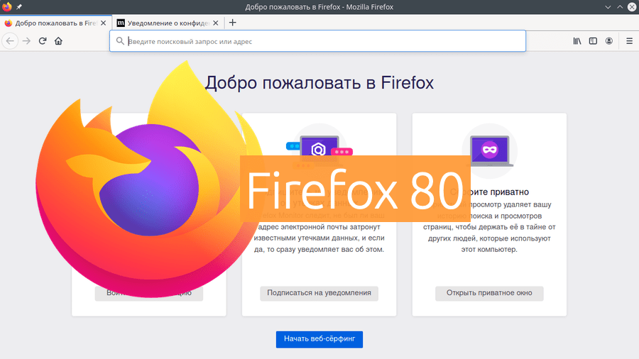 Firefox 80