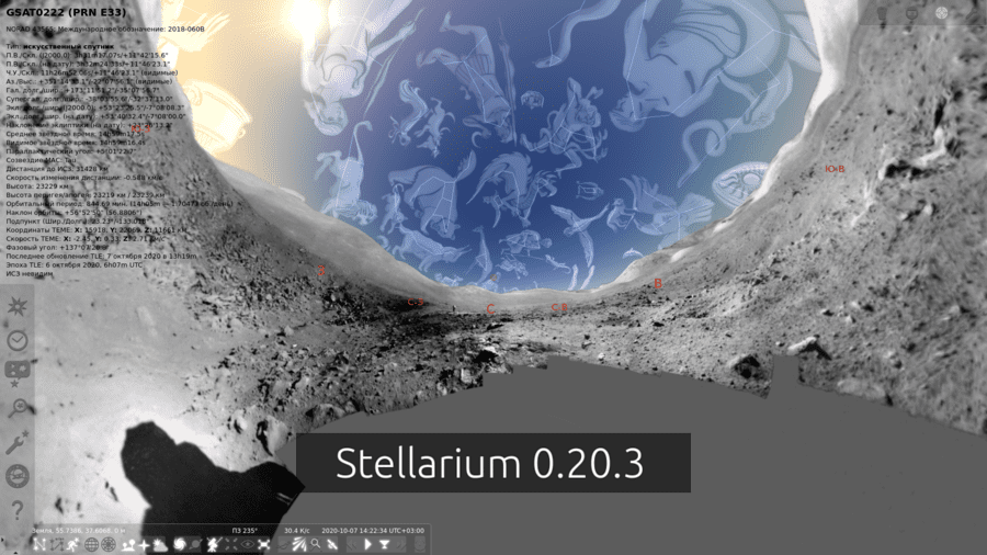 Stellarium 0.20.3