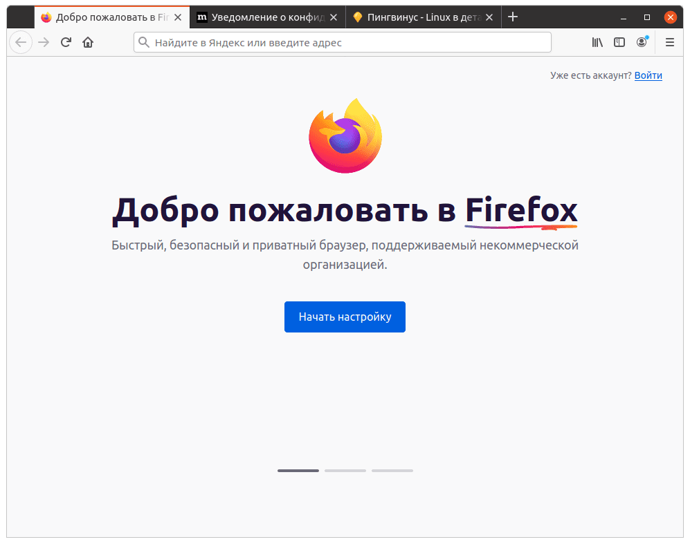 Firefox 83