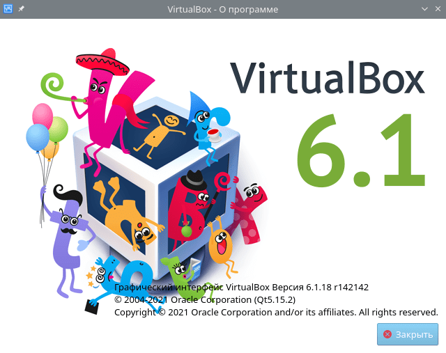 Окно О программе. Virtual Box 6.1.18