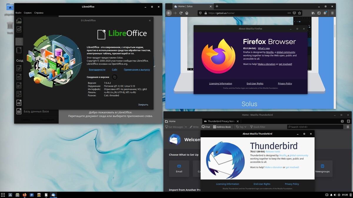 Новые версии LibreOffice, Firefox, Thunderbird