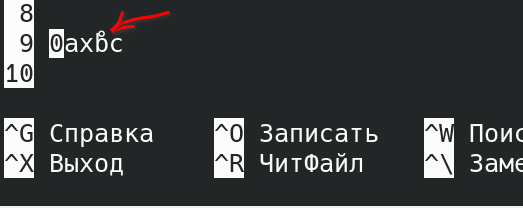 Пример текста с Комбинируемым символом