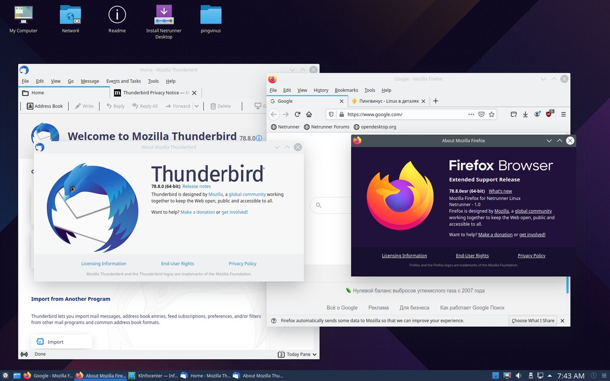 Обновленные версии Thunderbird и Firefox