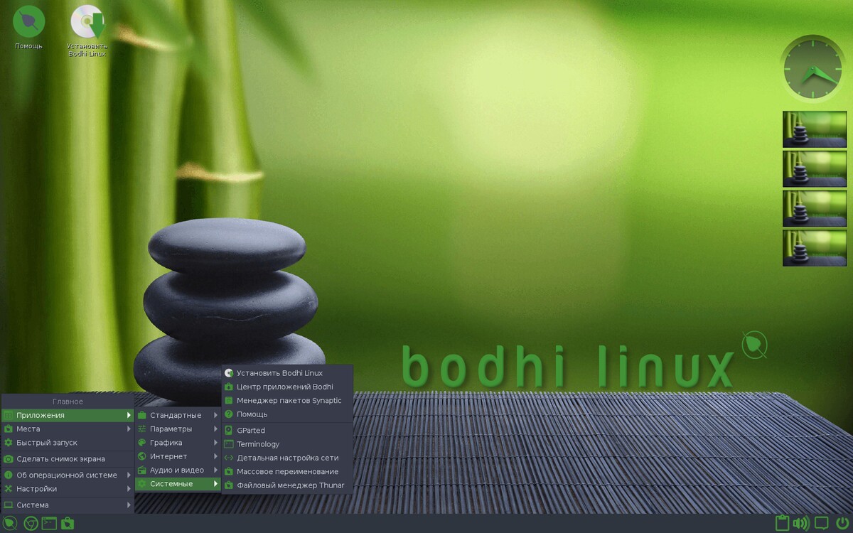 Bodhi Linux 6.0. Рабочий стол и главное меню