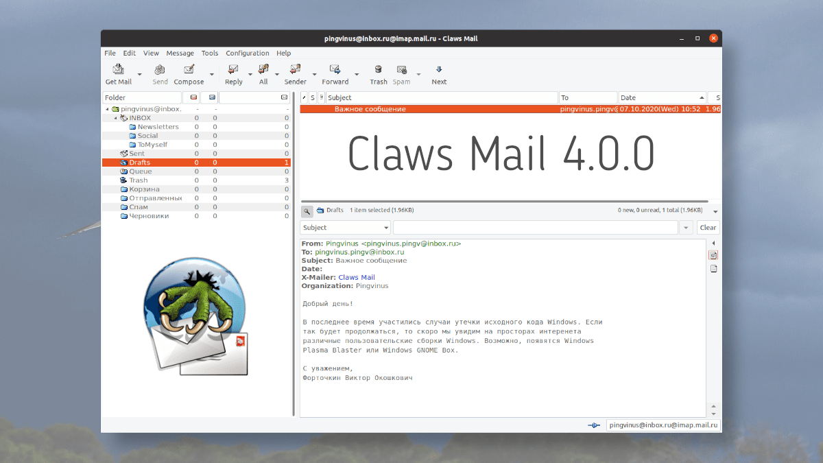 Claws Mail 4.0.0
