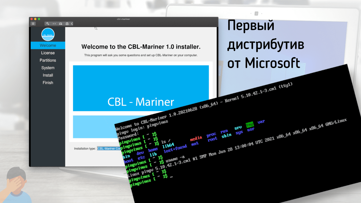 CBL Mariner