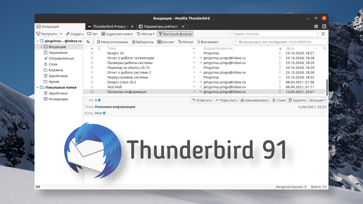 Thunderbird 91