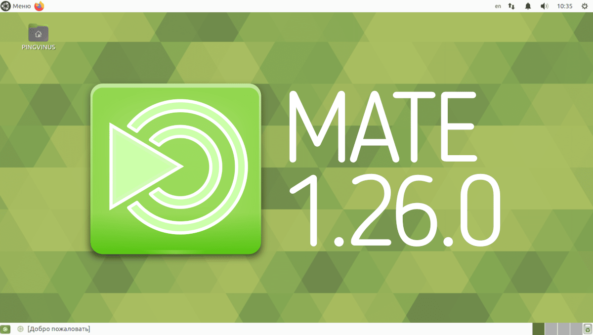 MATE 1.26.0