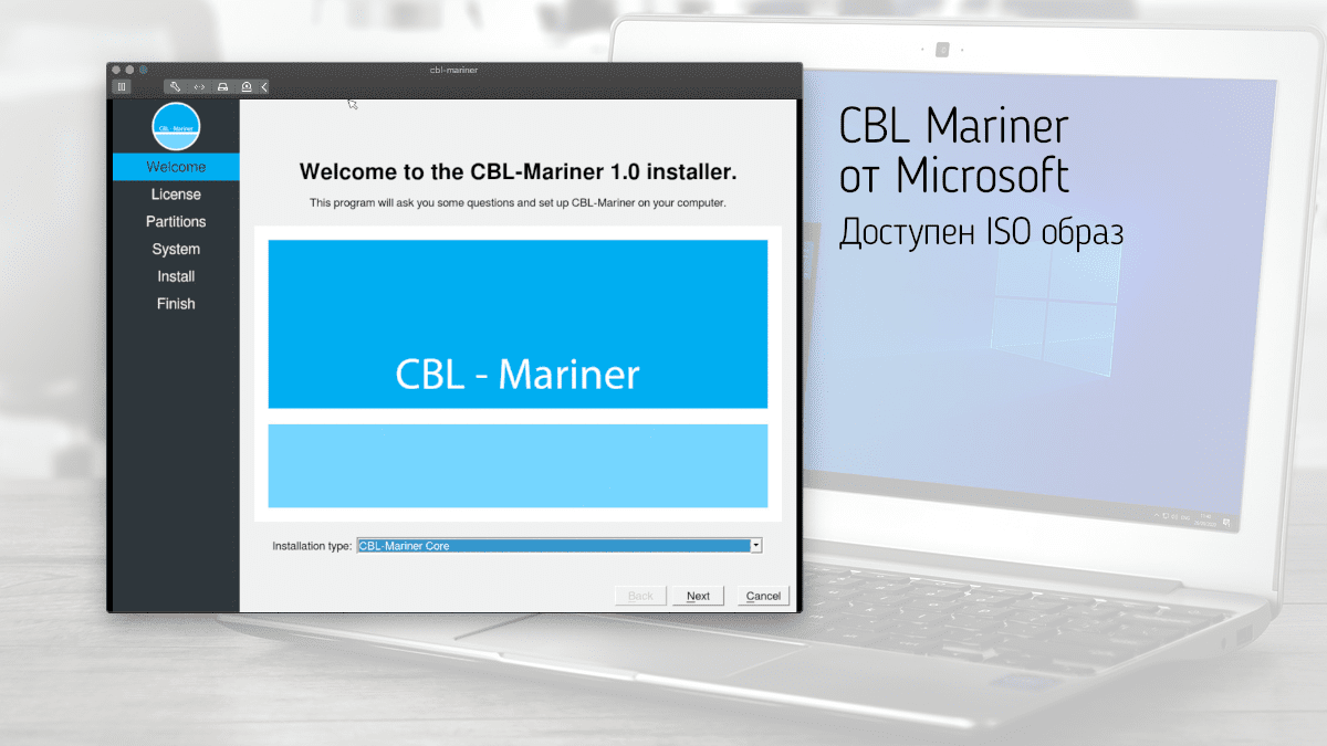 CBL Mariner 1.0 ISO