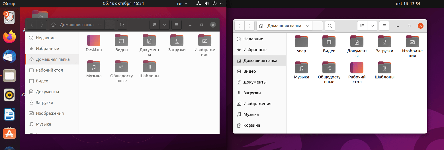 Обновленная светлая тема оформления. Слева Ubuntu 21.04. Справа Ubuntu 21.10