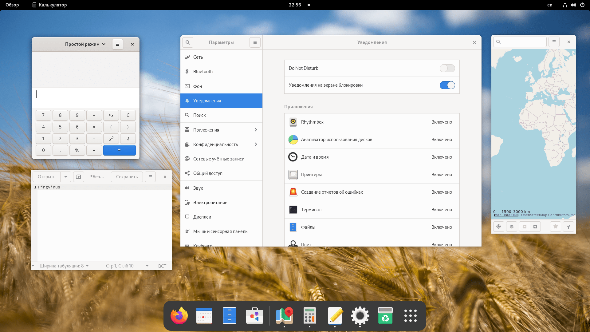 Расширение Dash to Dock 70 в GNOME 40