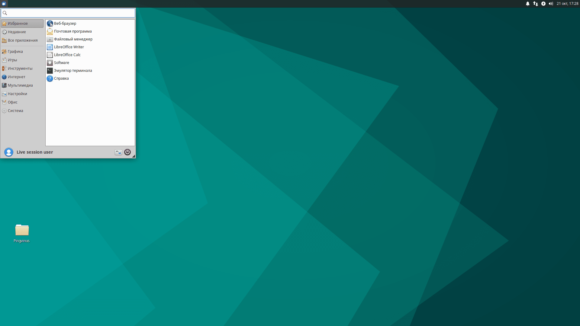 Xubuntu 21.10