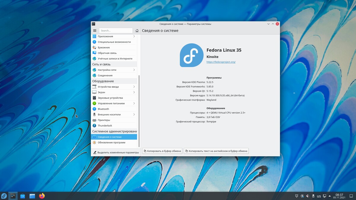 Fedora 35 Kinoite. KDE Plasma 5.22.5
