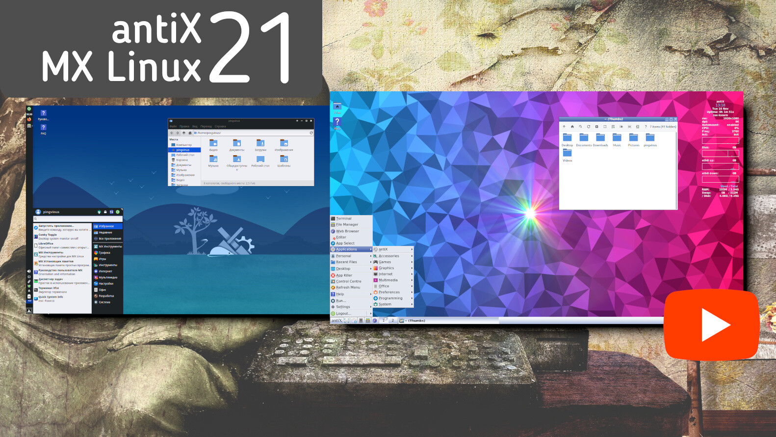 antiX, MX Linux 21