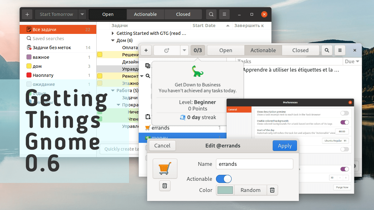 Getting Things GNOME 0.6