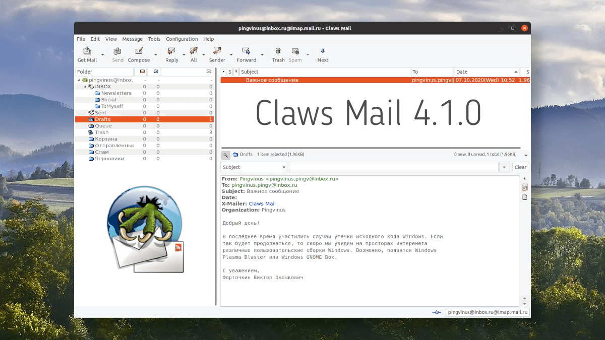 Claws Mail 4.1