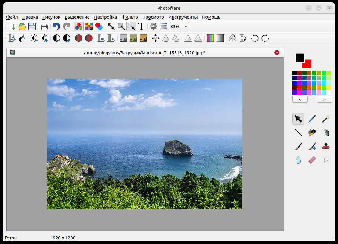 Photoflare 1.6.10. Главное окно программы