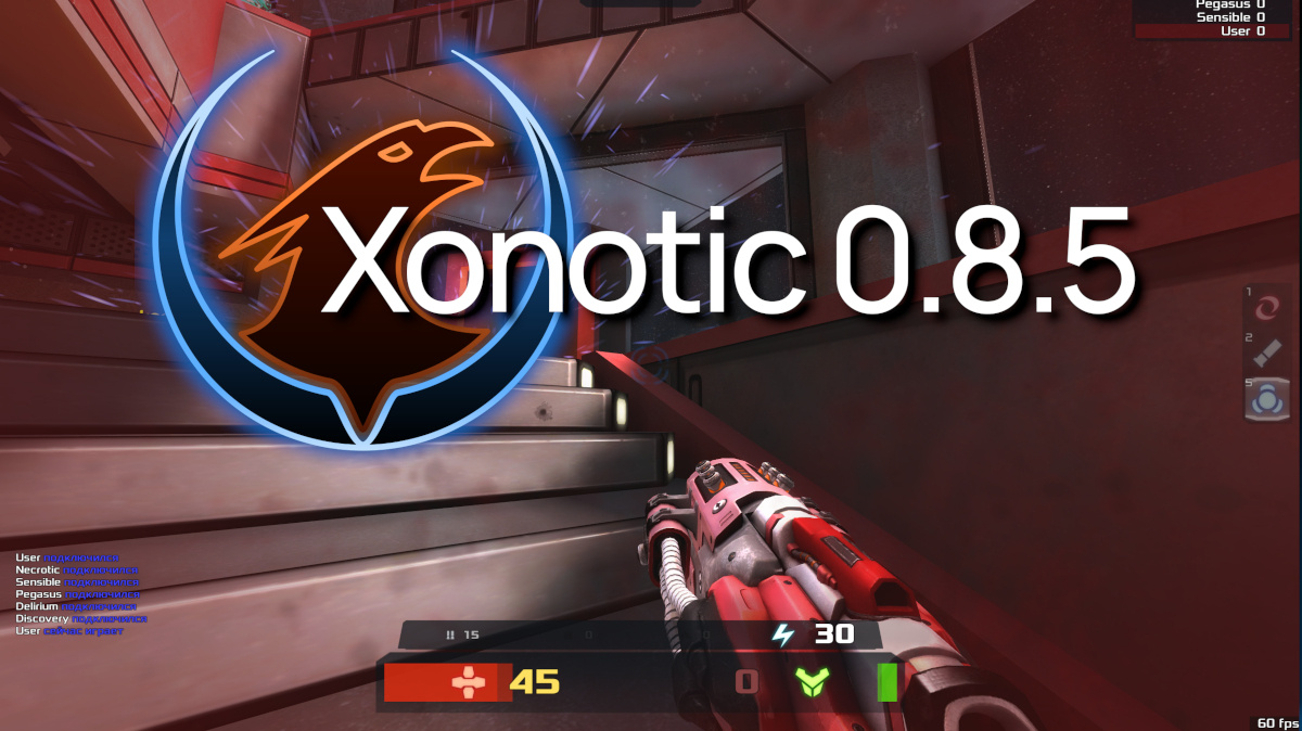 Xonotic 0.8.5