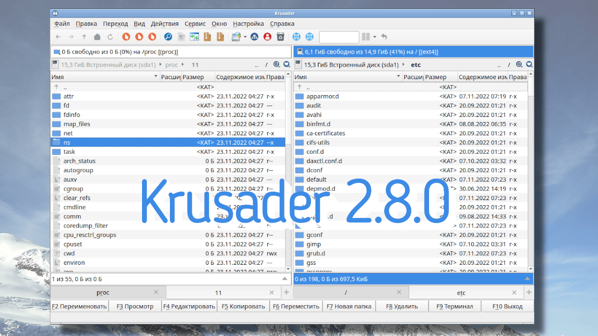 Krusader 2.8.0