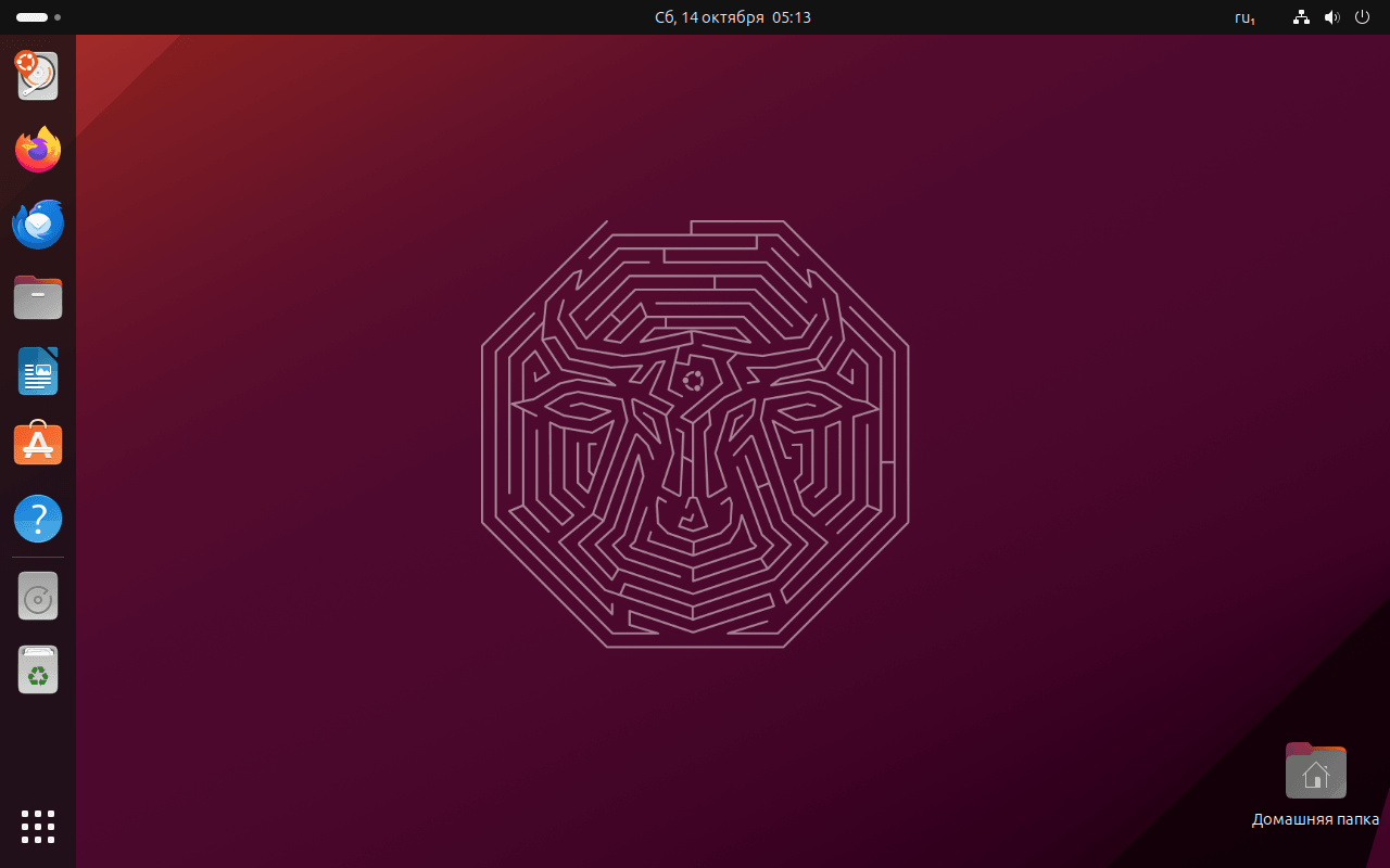 Ubuntu 23.10